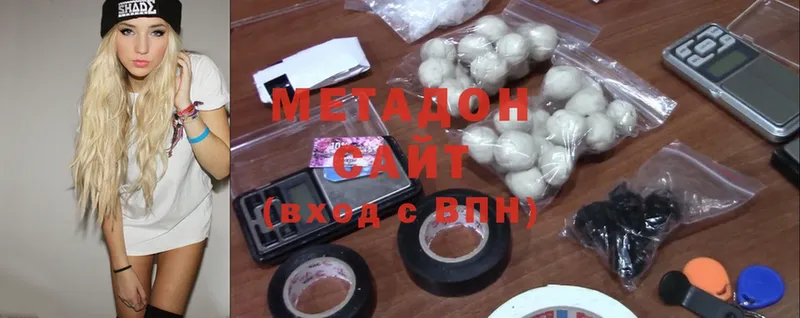 Метадон methadone  KRAKEN ссылка  Западная Двина 